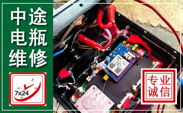 陵川汽车换电瓶,附近电瓶维修救援电话