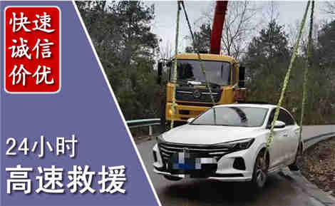 陵川高速公路救援场景与案例
