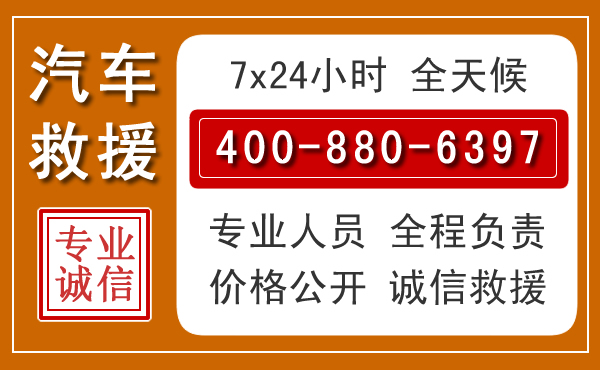 陵川夏季多雨季节,新能源汽车救援的五大注意事项