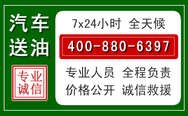 陵川拖车救援发展新趋势：北斗导航系统加持下的拖车救援特点