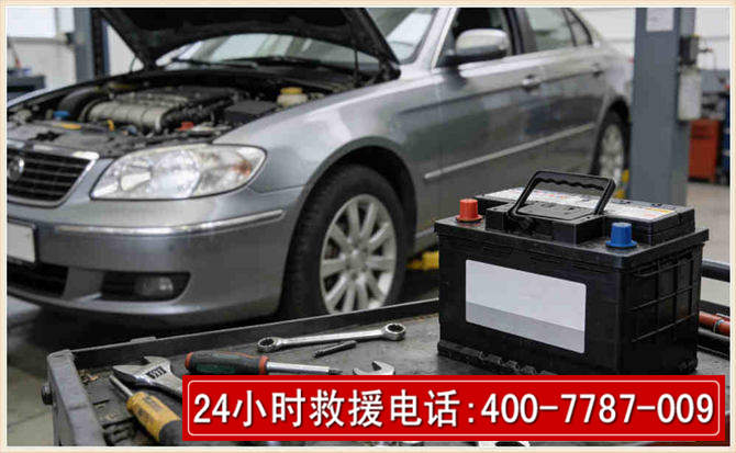 陵川 高温雨天汽车突然没电车辆无法正常行驶该如何处理呢