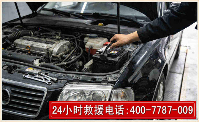 陵川汽车搭电